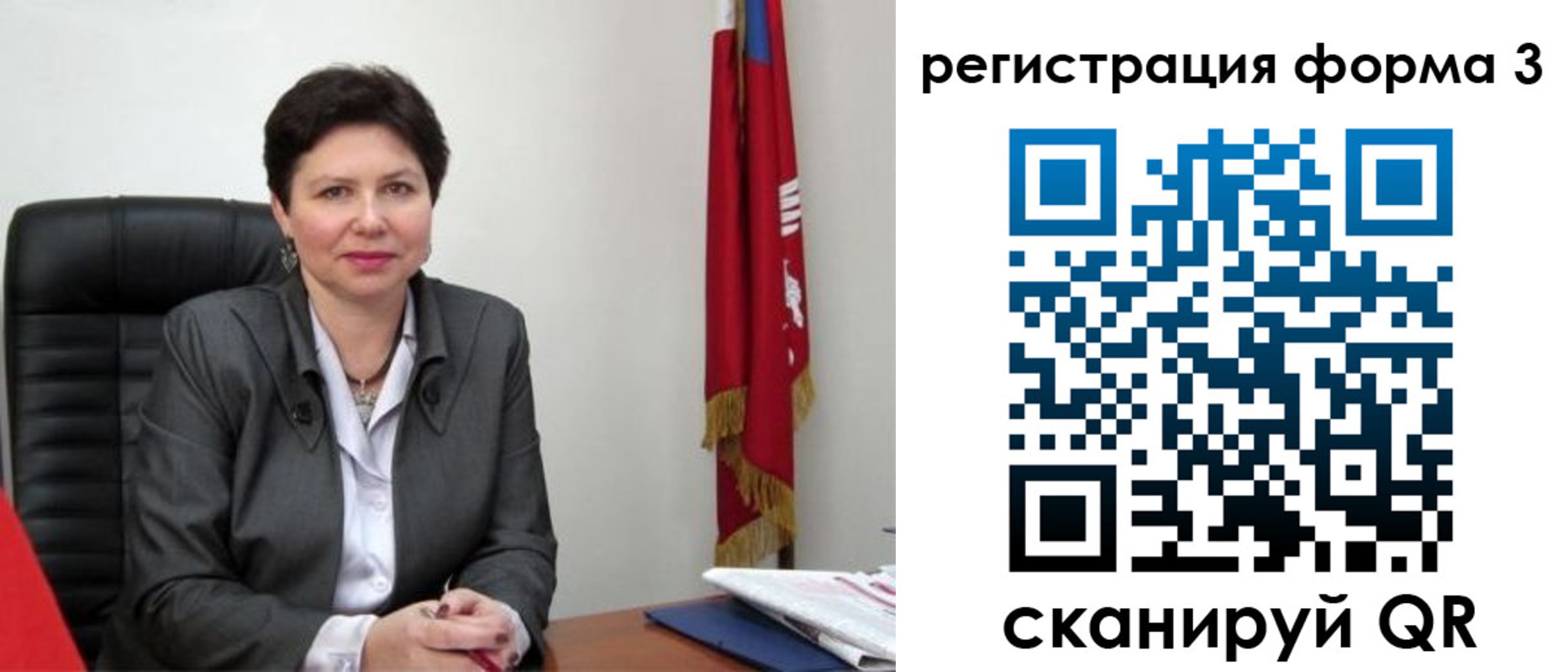 прописка ребенка в Малоярославце