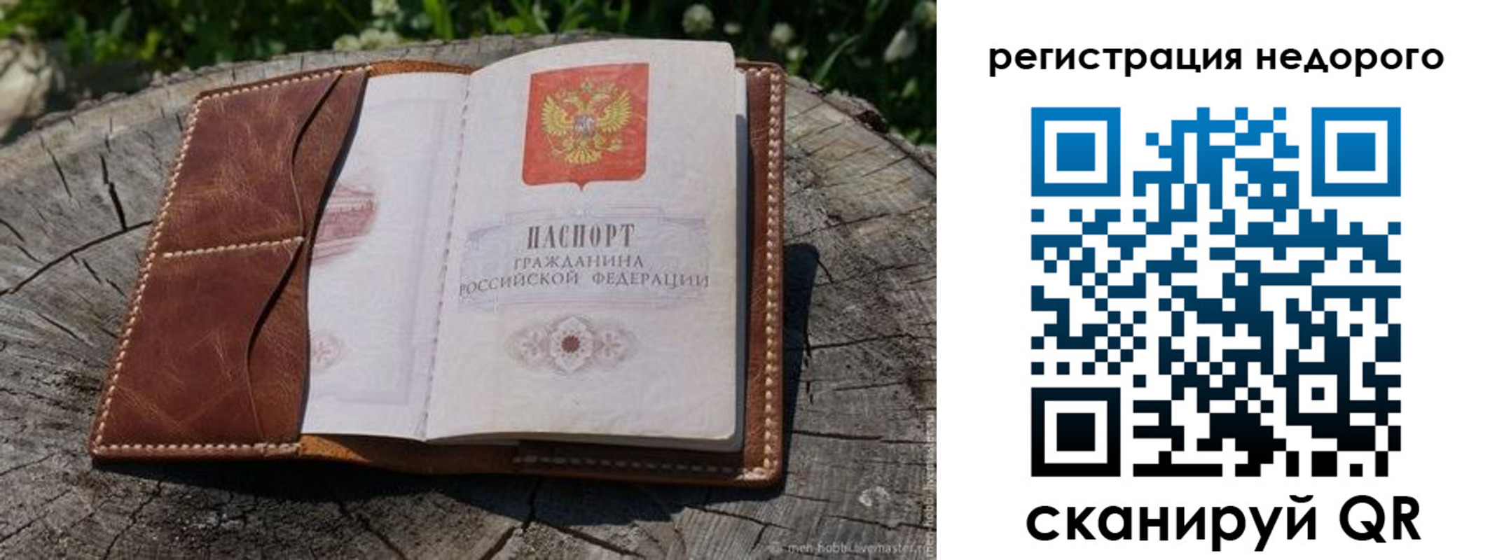 прописка гарантия в Малоярославце