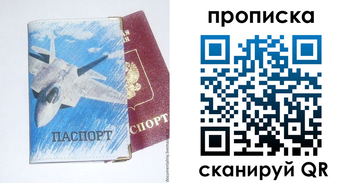 найти адрес прописки в Малоярославце